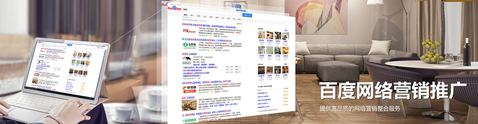 正蓝旗百度充值高返点